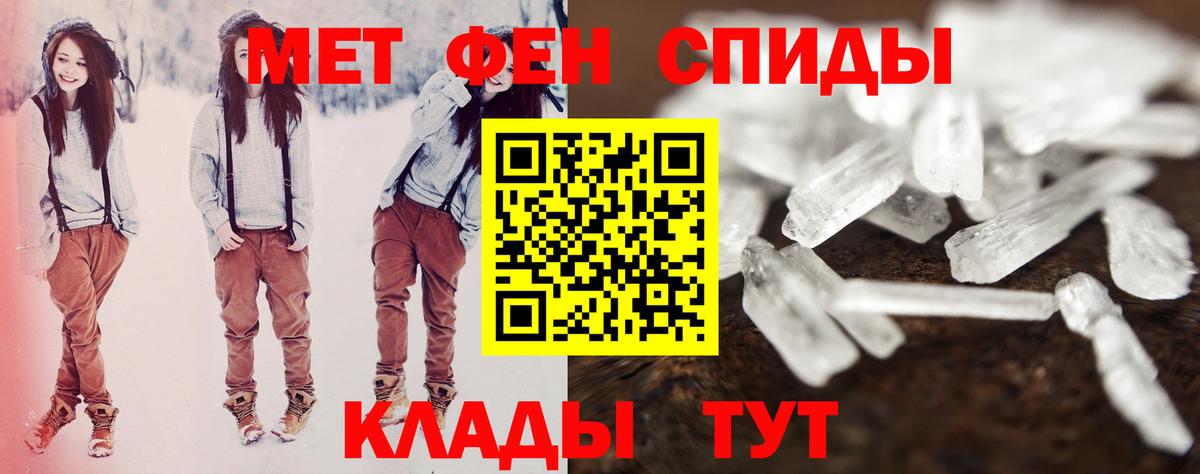 Сибай  АМФЕТАМИН Premium  Вход с VPN 