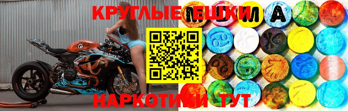 цены   Вход с VPN  Сибай  ЭКСТАЗИ 280мг 