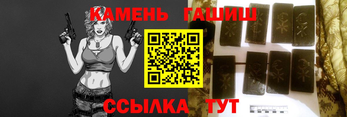 Сибай  Гашиш AMNESIA HAZE  хочу наркоту  Вход с VPN 