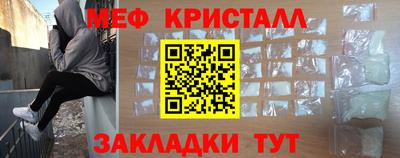каннабис Обнинск