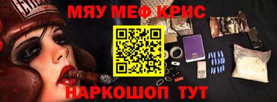 каннабис Обнинск