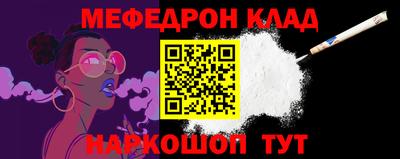 кокаин VHQ Обь