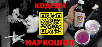 кокаин VHQ Обь