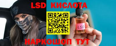 марки lsd Нягань