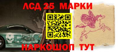 марки lsd Нягань