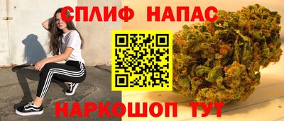 каннабис Обнинск