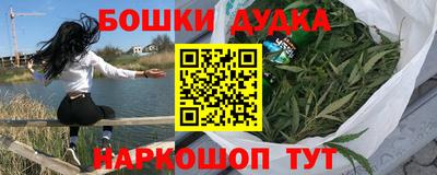 каннабис Обнинск