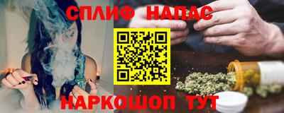 каннабис Обнинск