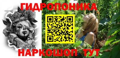 каннабис Обнинск