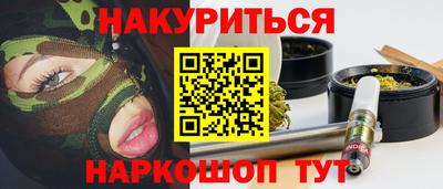 кокаин VHQ Обь