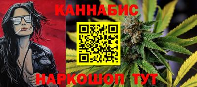 каннабис Обнинск