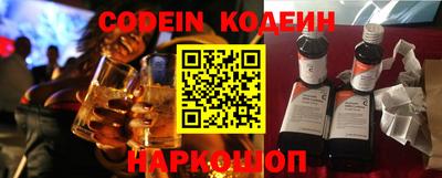 кокаин VHQ Обь
