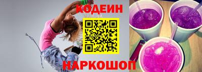 кокаин VHQ Обь
