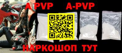 герыч Пенза