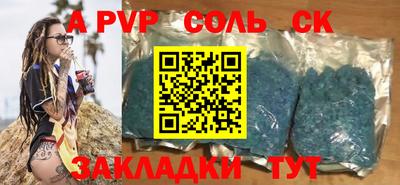 каннабис Обнинск