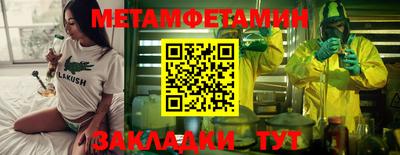 марки lsd Нягань