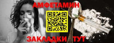 героин Партизанск