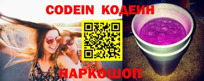 кокаин VHQ Обь
