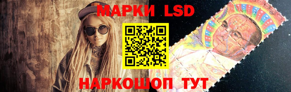 Лсд 25 экстази  ЛСД экстази кислота  Вход с VPN  Сибай  Лсд 25 экстази ecstasy 