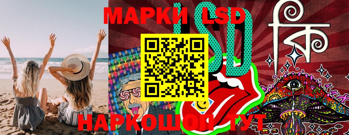 Наркотические марки 1,8мг  Наркотические марки 1,8мг  Марки N-bome  Вход с VPN  Сибай 