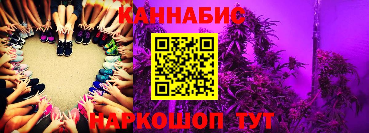 Конопля LSD WEED Сибай